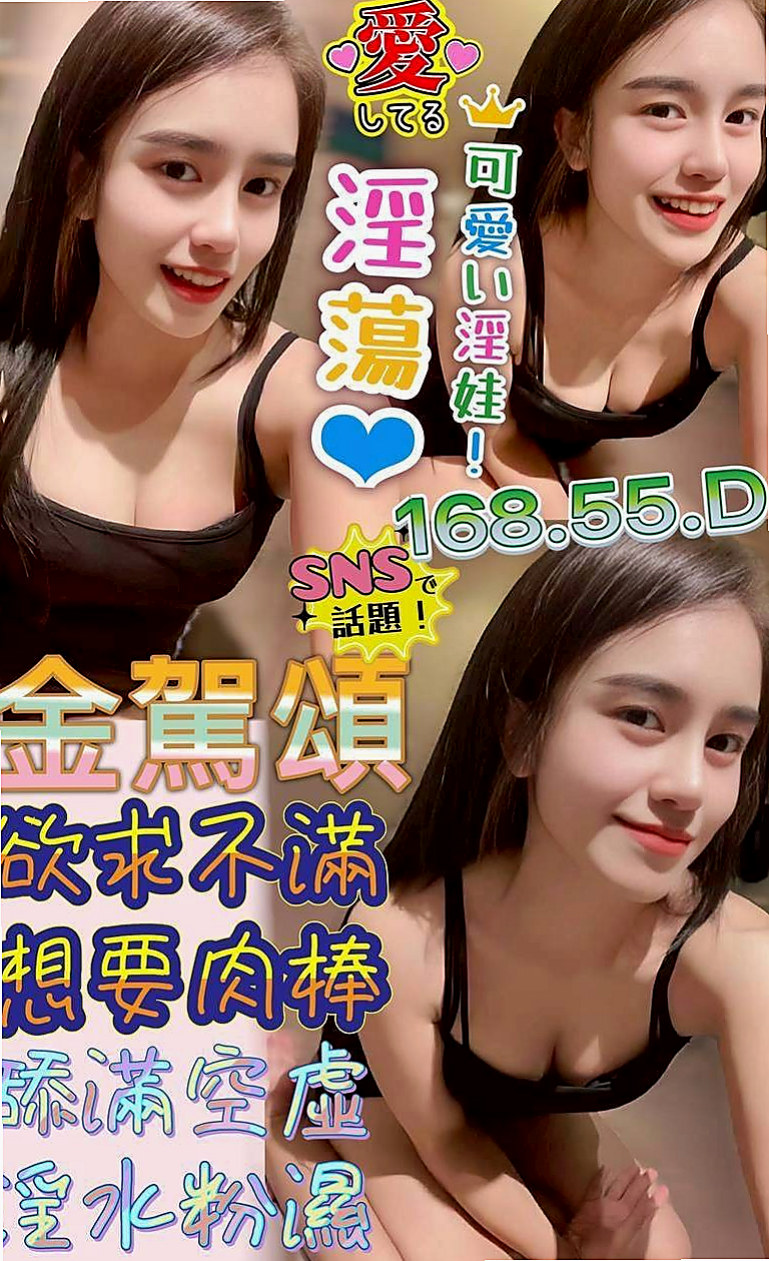 ◆茄萣外出◆雨柔◆氣質美腿秘書◆身高167cm◆體重43kg◆胸圍C罩杯◆年齡24歲◆很會調情喔 一直跟你講情話火車便當 LG 幫你越洗越爽